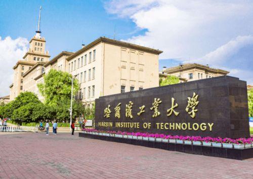 哈工大新瓜最新爆料,揭秘校园风云背后的真相！”